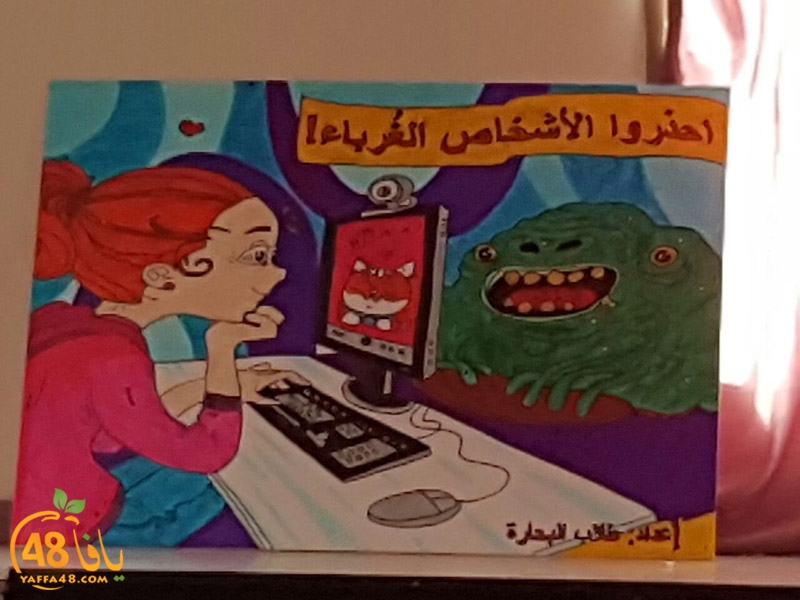 intenert amen zhra (14).JPG